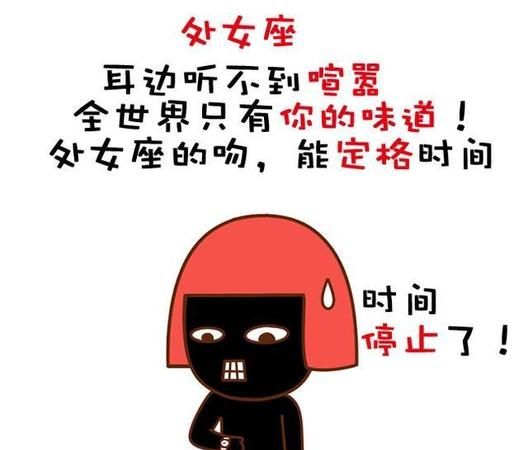 巨蟹女不理人是怎么个情况呢