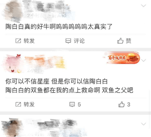 微博上有个叫黄梓良的算命大师是真的吗