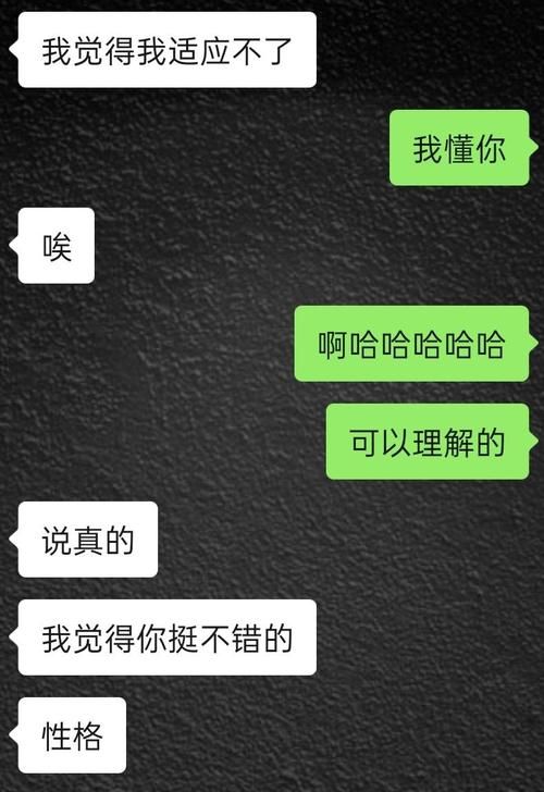 为什么男生总是晚上说想你