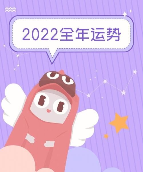 天平座2023年每月运势