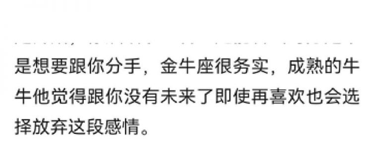 和说金牛男分手后把他的微信删了之后就后悔了重新加回来他也没把我删掉这能说明他对我还没死心