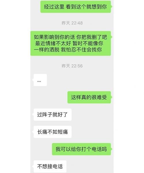 不联系水瓶男会怎么样