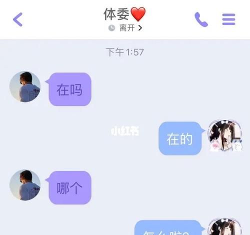 男人叫你把他微信删了什么意思