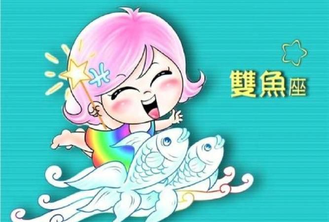 双鱼座女生的性格脾气及弱点