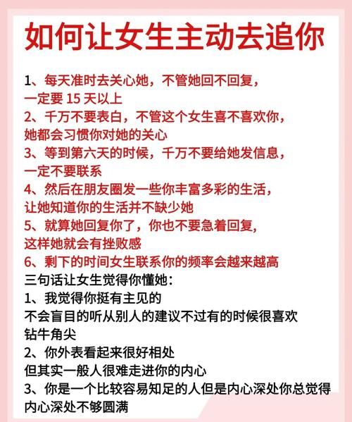 聊天突然不回消息的人是什么心态 主动聊天又不理你的人在想什么