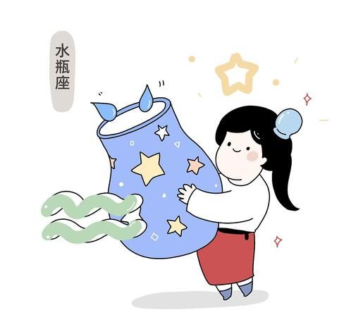 给水瓶座男生送什么生日礼物好