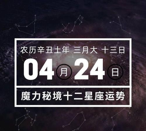 阳历9月24日出生的是什么星座?