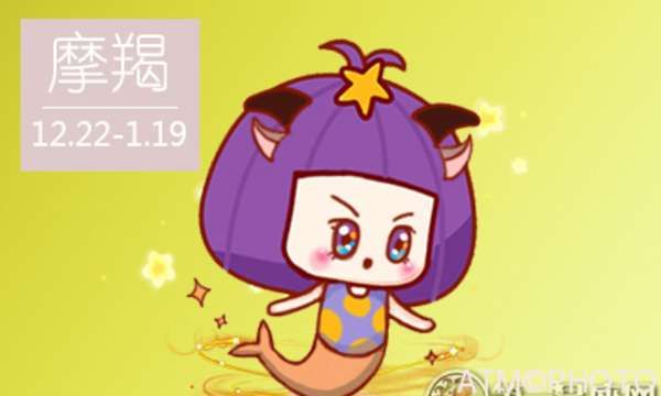 2023年二月份摩羯女运势如何