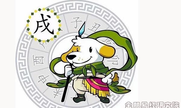 2月7号属狗的打牌运势如何