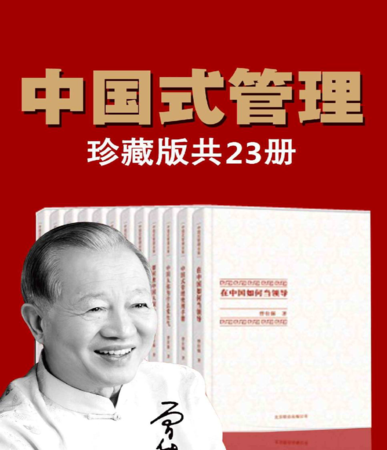 曾仕强教授的代表作品有哪些呢