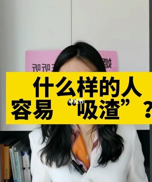 原生家庭不好的女孩容易别骗吗