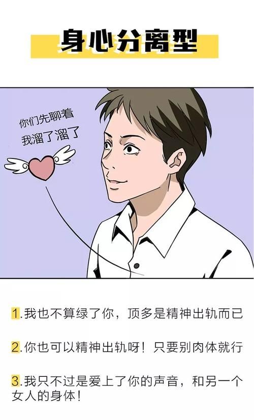 什么样家庭的女生不能娶