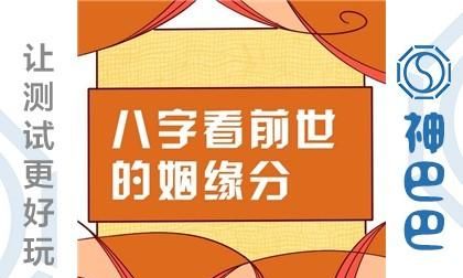 生辰八字需要知道出生地吗