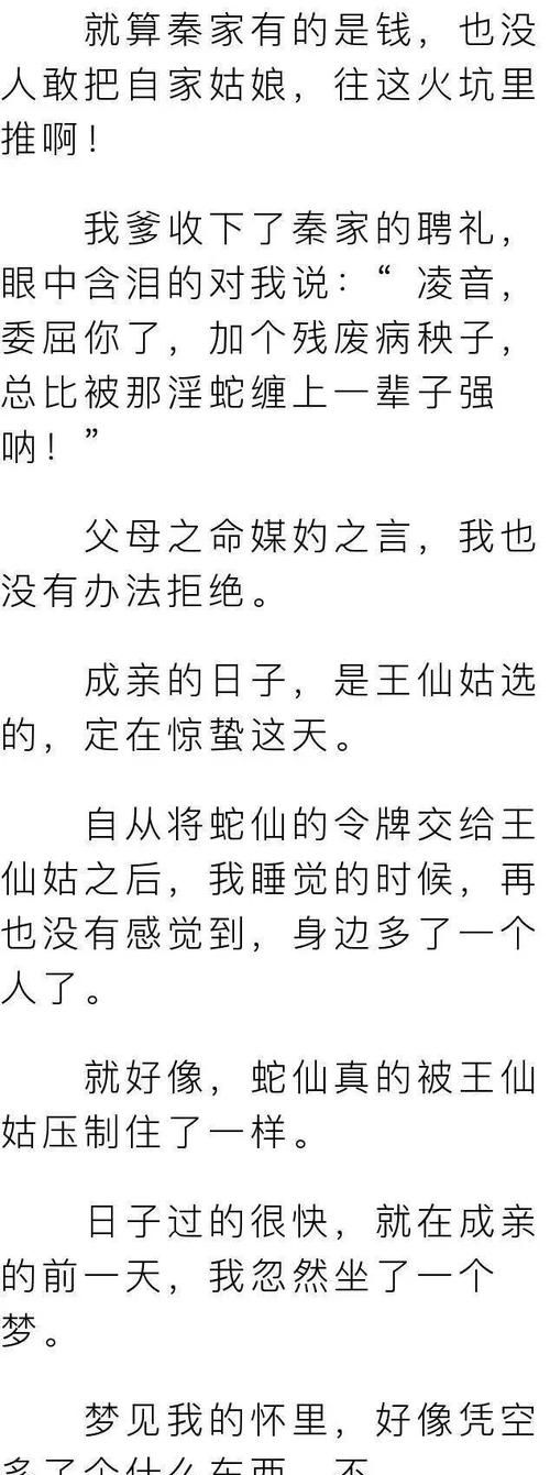 我有个朋友和我说她经常看到死人什么意思