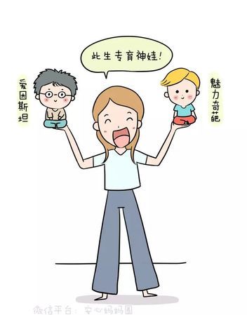 未婚巨蟹男会接受离异女吗