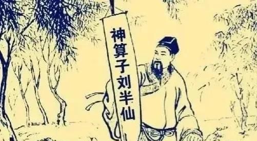 算命说命不好怎么办