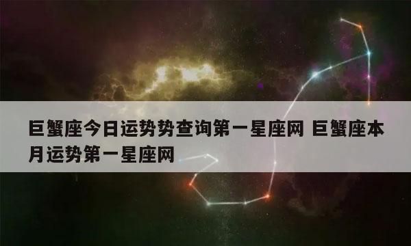 土星进入水瓶座对十二星座的影响