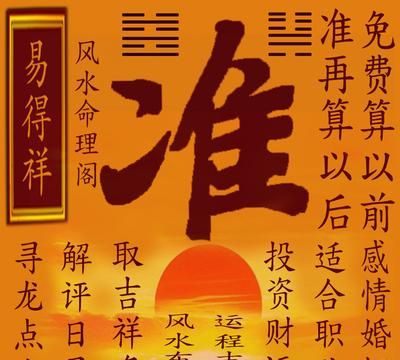 生辰八字可以转化成六爻卦吗